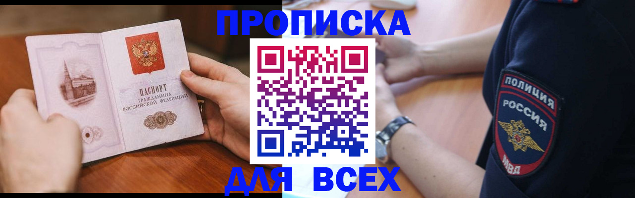 регистрация в Ульяновской области