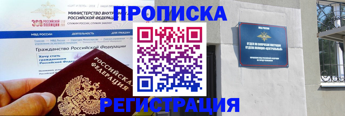 форма 3 в Ульяновской области
