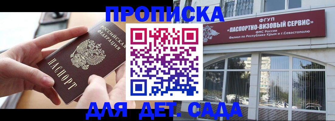 временная регистрация собственник в Ульяновской области